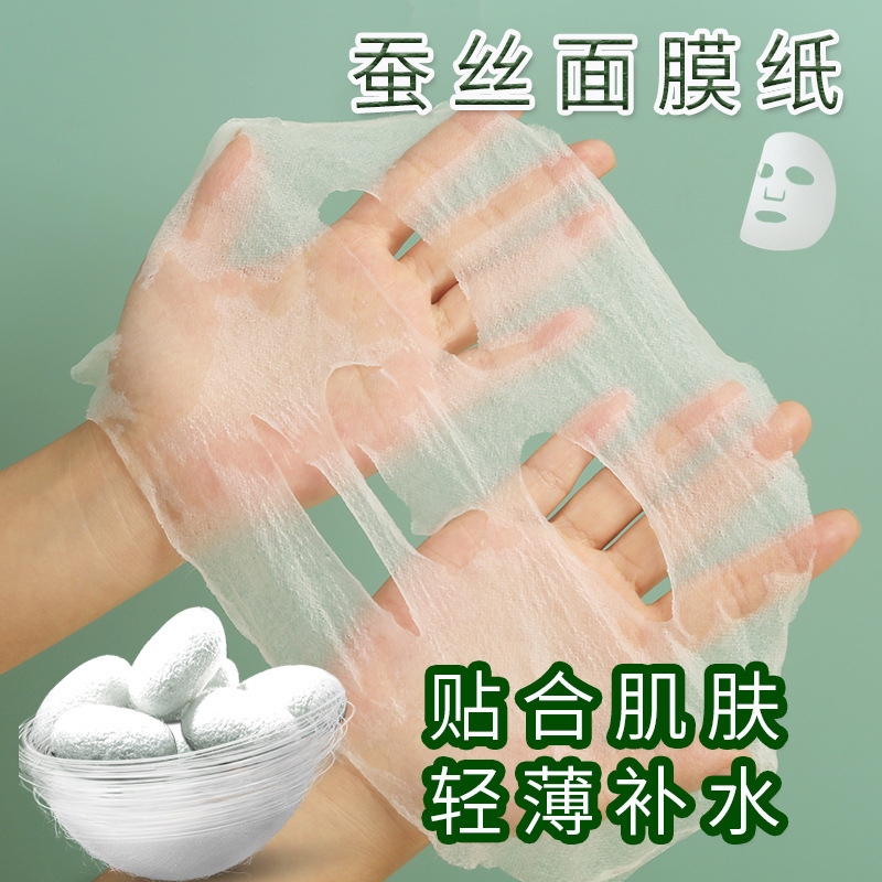 Lightweight Water-saving clothing silk DIY paper film disposable ghost face mask paper non-compressed 50 pieces a pack