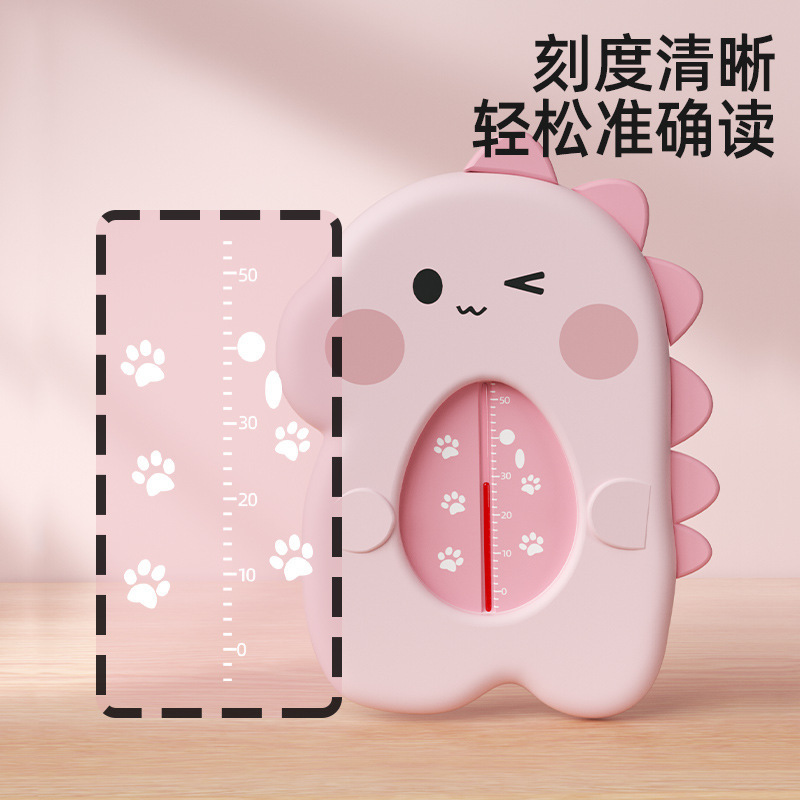 A Baby Cartoon Measuring Water Thermometer Baby Bathtub Bath Tub Bath Newborn Home Thermometer Card