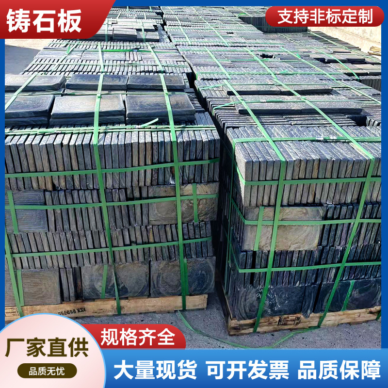 Литой камень для желобов, канавок выгрузки угля, конвейеров шлака, угольных бункеров, износостойкий, огнеупорный, базальтовый, диабазовый, микрокристаллический плитка