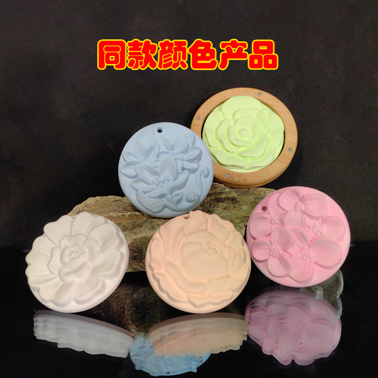 Fang Wei Popular Korean Style Wardrobe Hanging Fragrance Car Pendant Flower Shape Car Fragrance Perfume Expanding Fragrance Gypsum Fragrance Slice