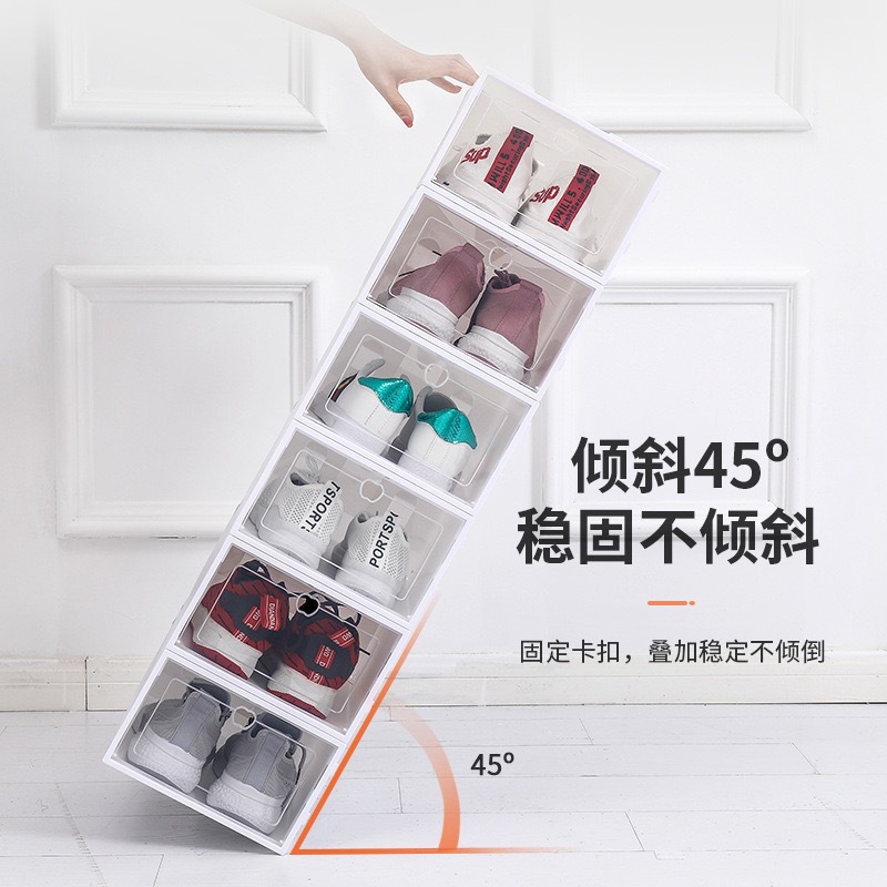 Thickened Shoe Box Free Combination Transparent Shoe Box Home Daily Use Men's and Women's Shoe Storage Box Dust-Proof Plastic Shoe Box