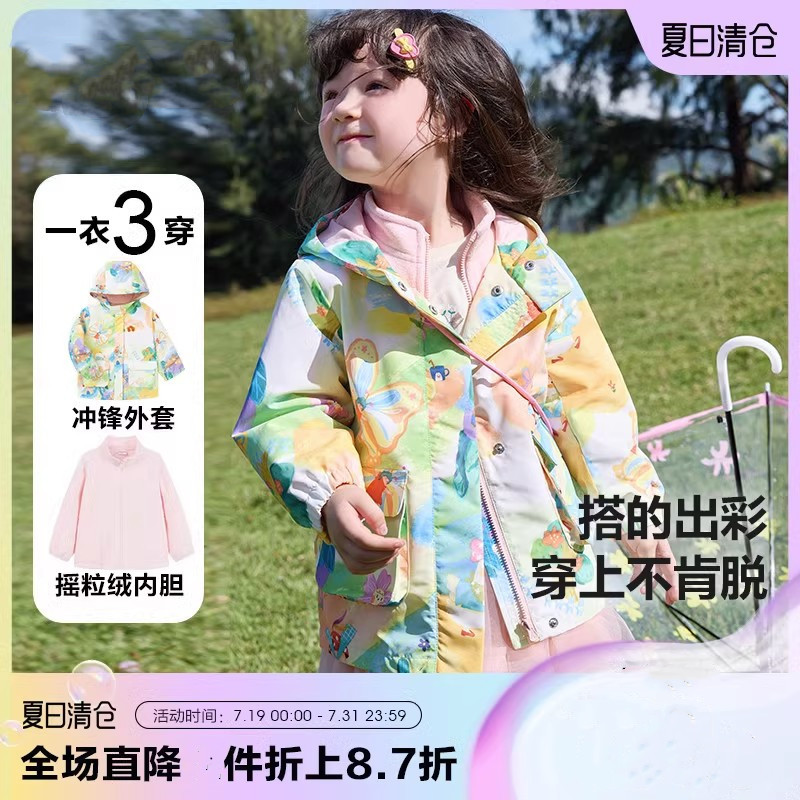 Куртка для детей, мальчиков и девочек, теплая, комплект из двух частей