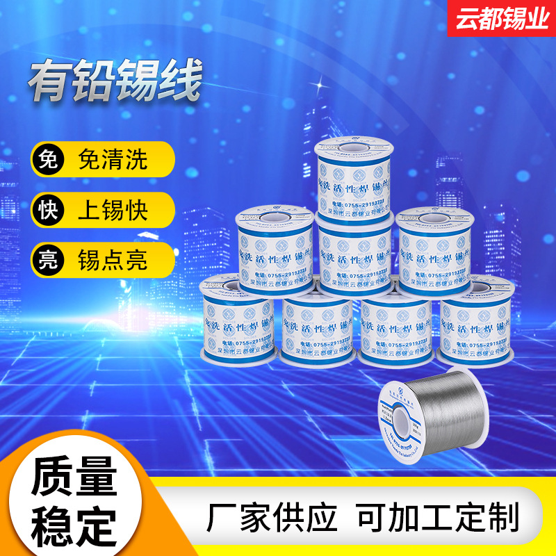 Factory Direct Supply Yunduo Brand 6337 Solder Wire 1.0mm 1000G/Roll Upper Tin Soldering Light up Bulk Price Tin Wire