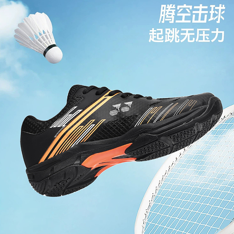 New Badminton Shoes Men's and Women's Shock Absorbing Lightweight Tennis Shoes Couple's Shock Absorbing Professional Sports Shoes for Students Men