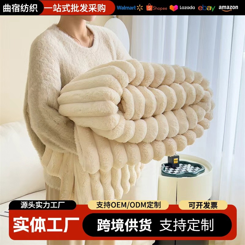 Пуховый плед для сна с зайцем для внешней торговли, многофункциональный, фланелевый, офисный, маленький плед, перекрестный, для дивана, автомобильный чехол