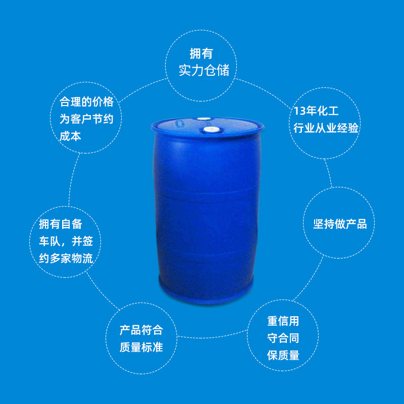 Supply of Industrial Glycerol, Chemical Methylol, Methylol Acetal, Methylol Acetaldehyde, Minimum Order Quantity, Wholesale in Stock