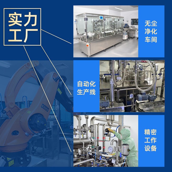 Li Shizhen Shiina Pharmaceutical Yanbian Gel Zu Medical Hall Pharyngitis Gel Jiuyan Gel Genuine Spot Delivery