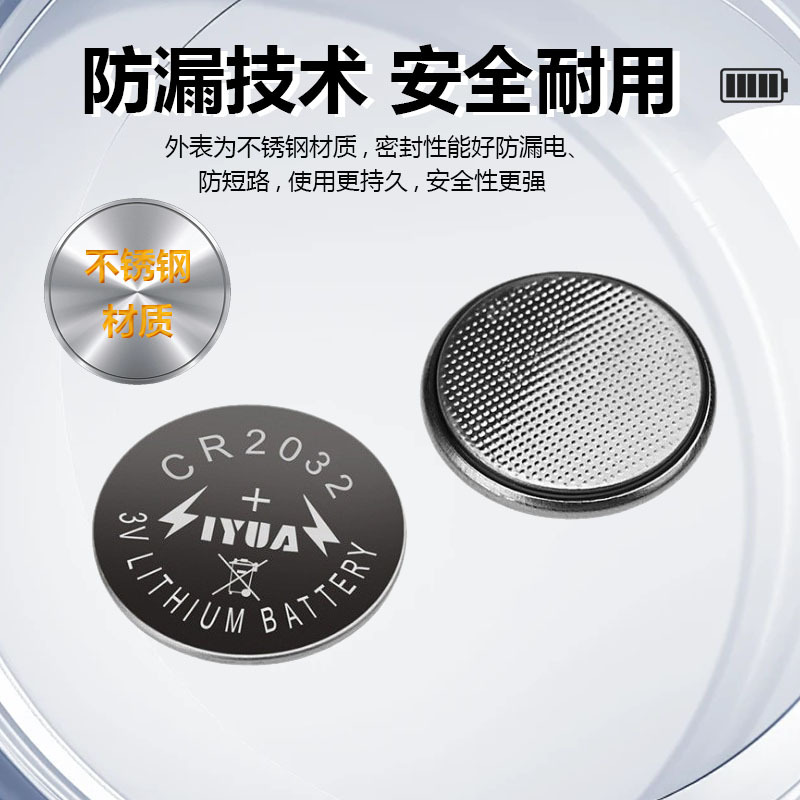 Car Key Locator Anti-Loss Device Cr1620Cr1625Cr1632Cr16163V Button Battery Ce Rohs