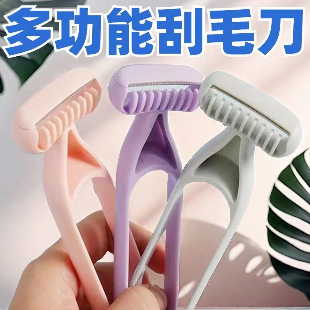 Sensory-Free Armpit Hair Razor for Men and Women, Universal Leg Hair Shaver, Beauty Salon Micro-Blade Hair Removal Razor