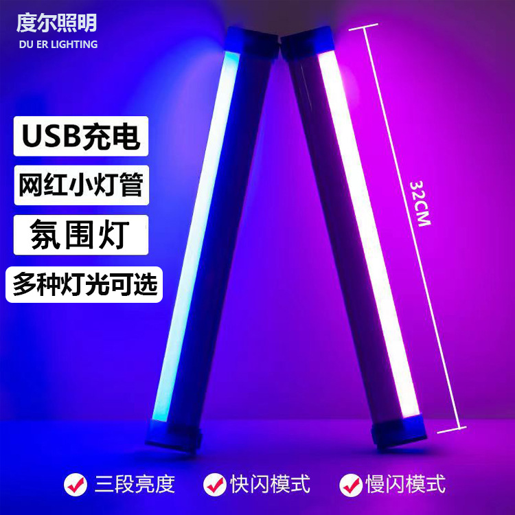 Светодиодный аварийный фонарь с магнитом, подвесной, USB зарядка, световая лента для дома, уличного рынка, кемпинга, атмосферное освещение