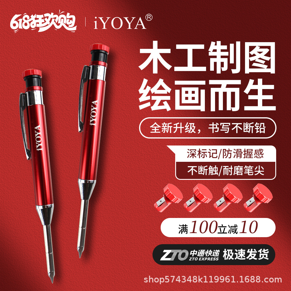 Качественный и прочный металлический карандаш для деревообработки, инструмент для глубокого маркирования, цветной грифель 2.8мм