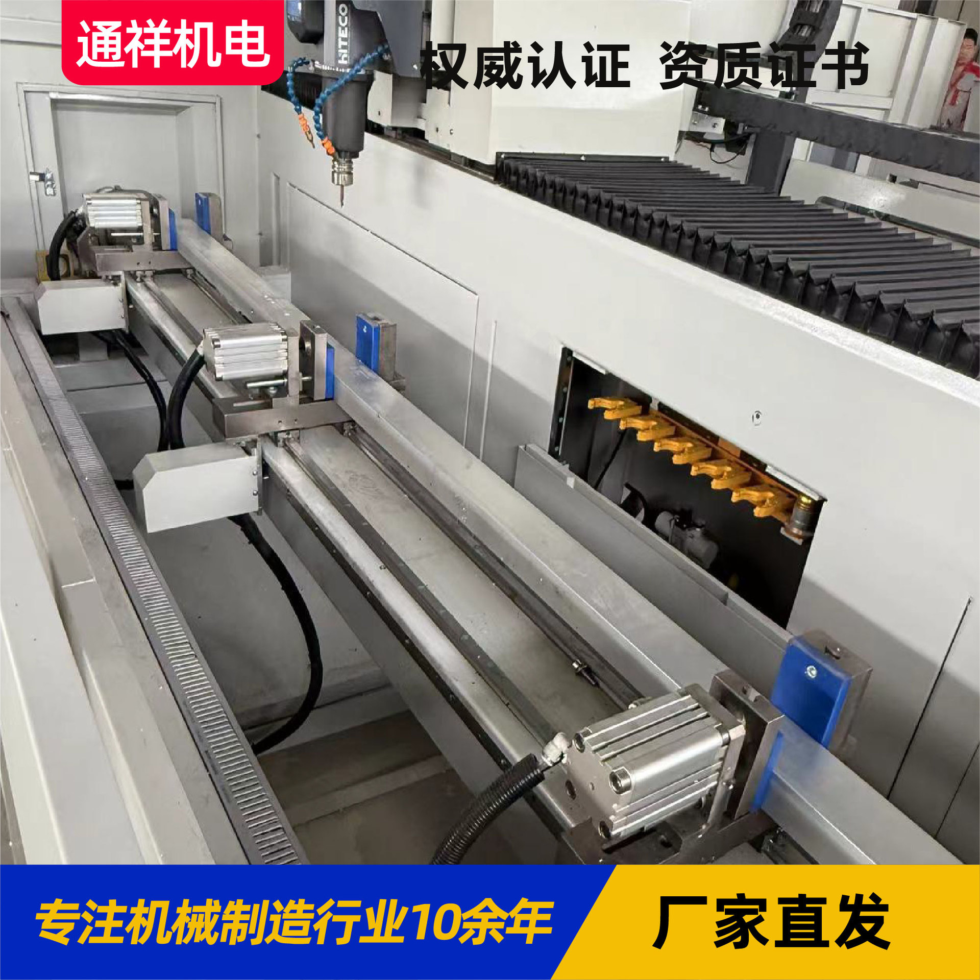 Heavy-Duty Cnc Drilling and Milling Center Fully Automatic Aluminum Profile Four-Axis Linkage Heavy-Duty Cnc Drilling and Milling Center