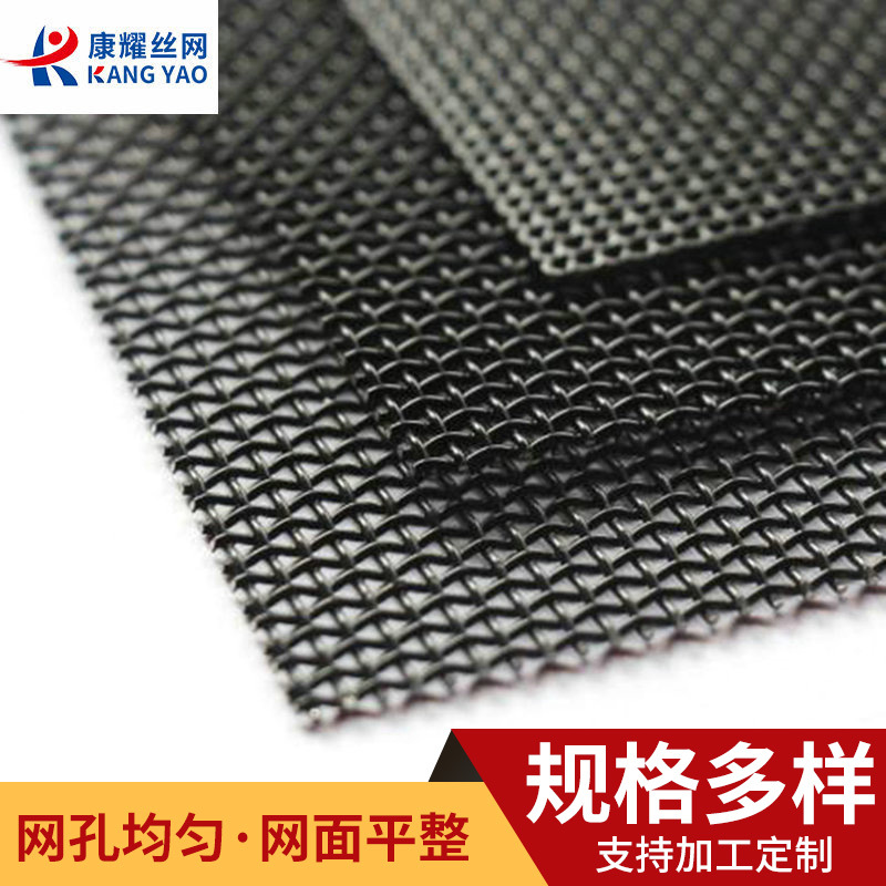 Индивидуальная золотая стальная сетка для окон 201, антимоскитная сетка, пластиково-распыленная алмазная сетка, невидимая противоугонная сетка, оконная сетка из нержавеющей стали 304