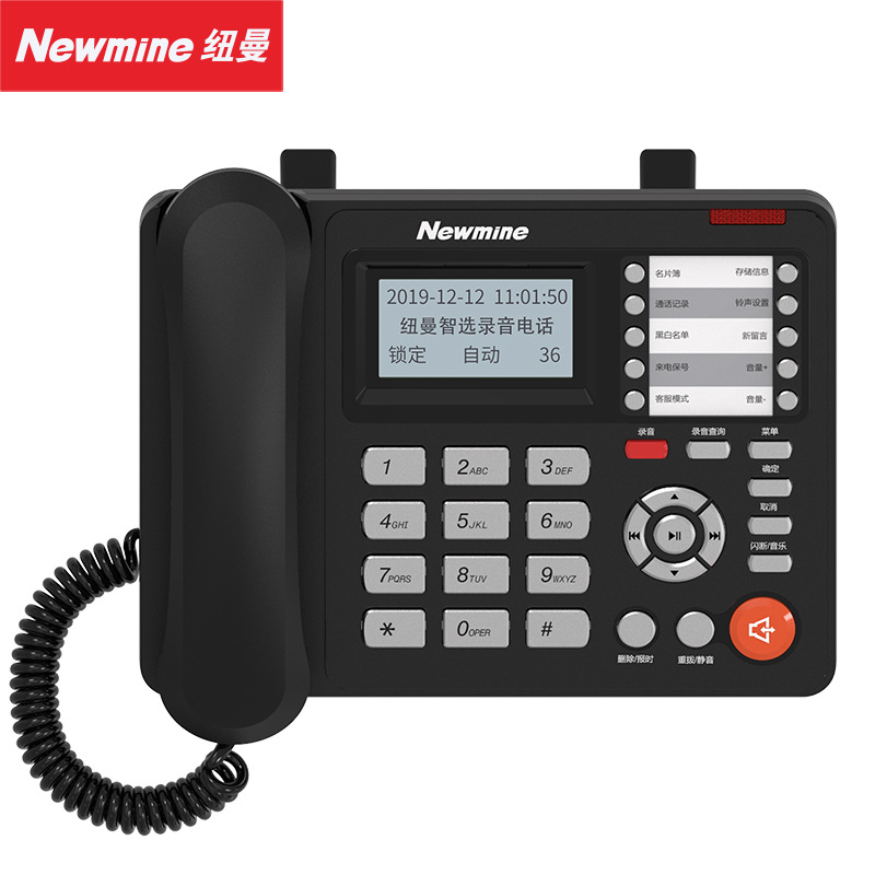 Newman Newmine 9081(R) бизнес телефон с записью стационарный офис домашний проводной телефон