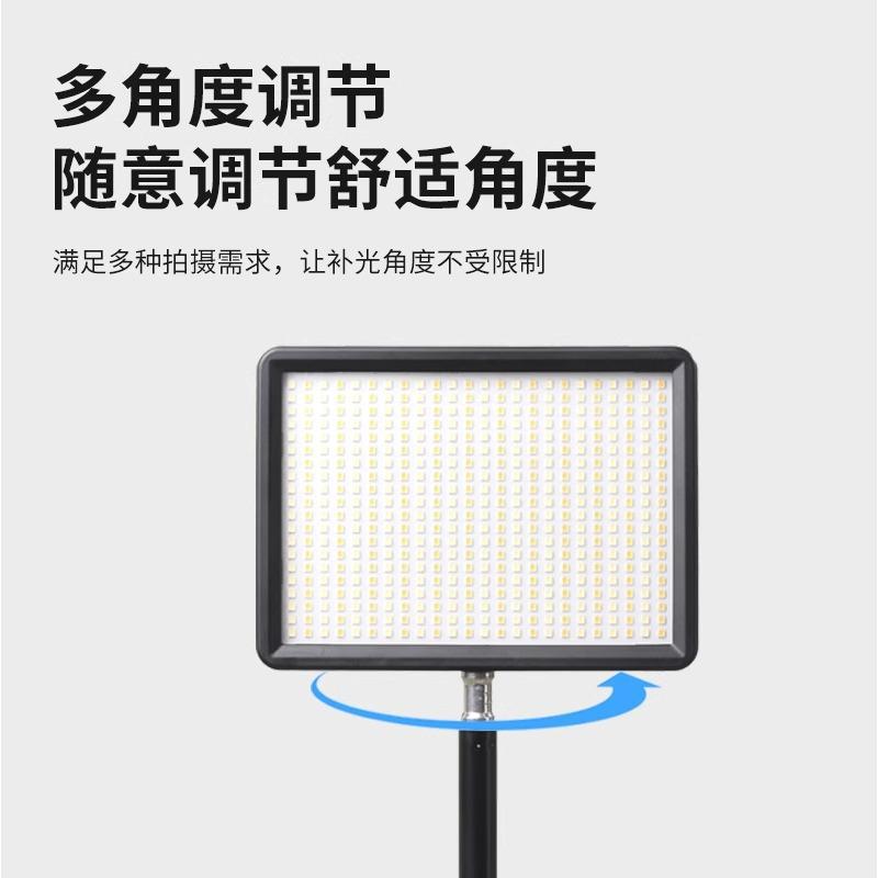 Yingbang P500 Dual Color Temperature Flat Light Photography and Video Fill Light Portable Outdoor Portrait Night Scene Video Shooting