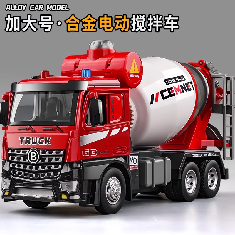 Large Alloy Electric Mixer Truck Toy Kidsren's Engineering Vehicle Cement Tank Truck Boy Concrete Truck Children's Day Gift