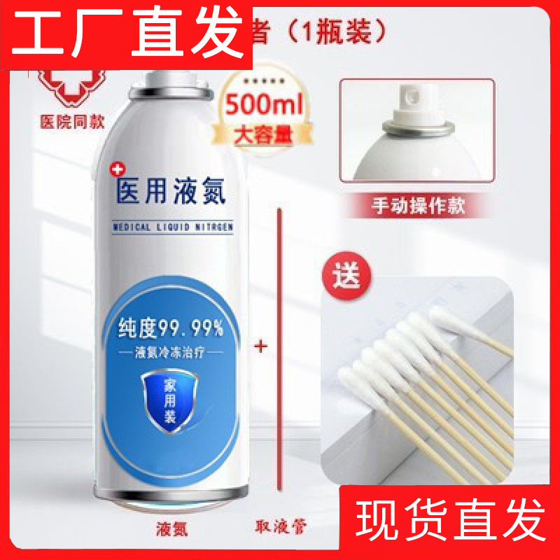 Упаковка Бутылки Жидкого Азота для Домашнего Использования! Бесплатная Доставка к Вам Домой