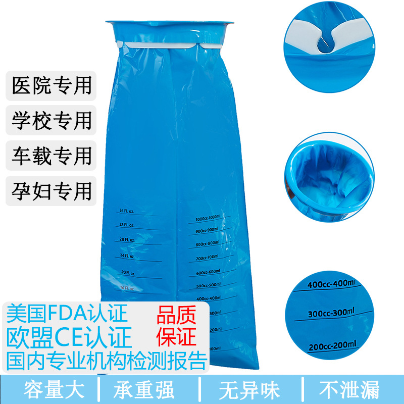 Мешок для рвоты для больницы школы детского сада одноразовый мешок для рвоты для беременных женщин сумка для беременных автомобильный портативный мешок для укачивания