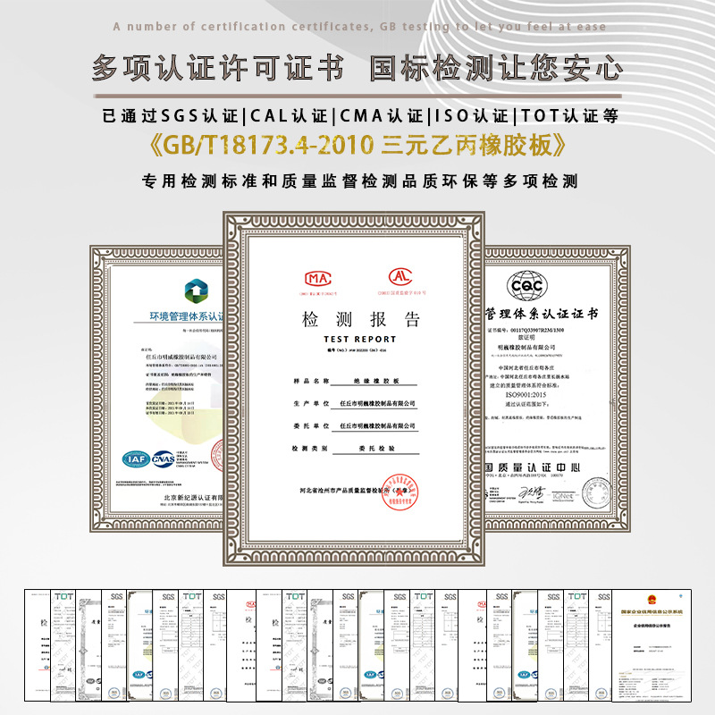 Factory Direct wear-resistant ethylene-propylene rubber plate black high temperature resistant rubber pad EPDM anti-aging EPDM rubber plate