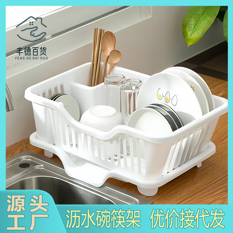 Большая сушилка для посуды, для хранения мисок и палочек