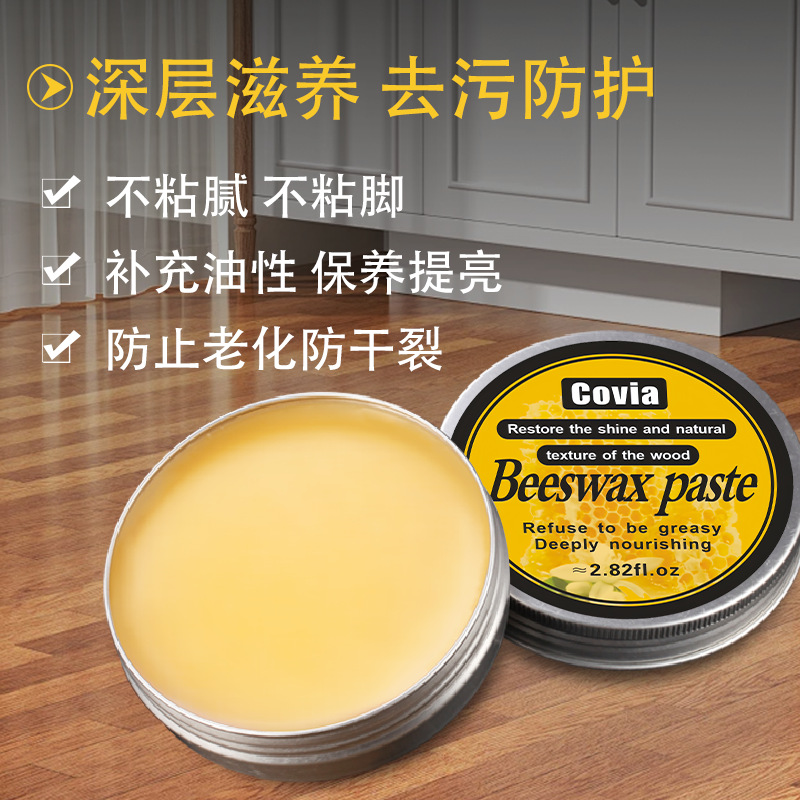 Wholesale 80g Natural Beeswax Wood Floor Wax Wood Products Maintenance Wenwan Wood Wax Oil Solid Wood Maintenance Cross-Border Hot Model