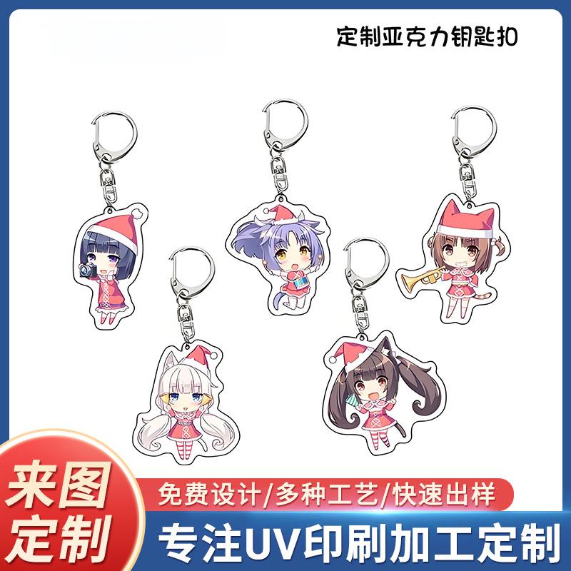 Акриловый брелок с окрашенным вторичным мультяшным подвесом, анимационные аксессуары