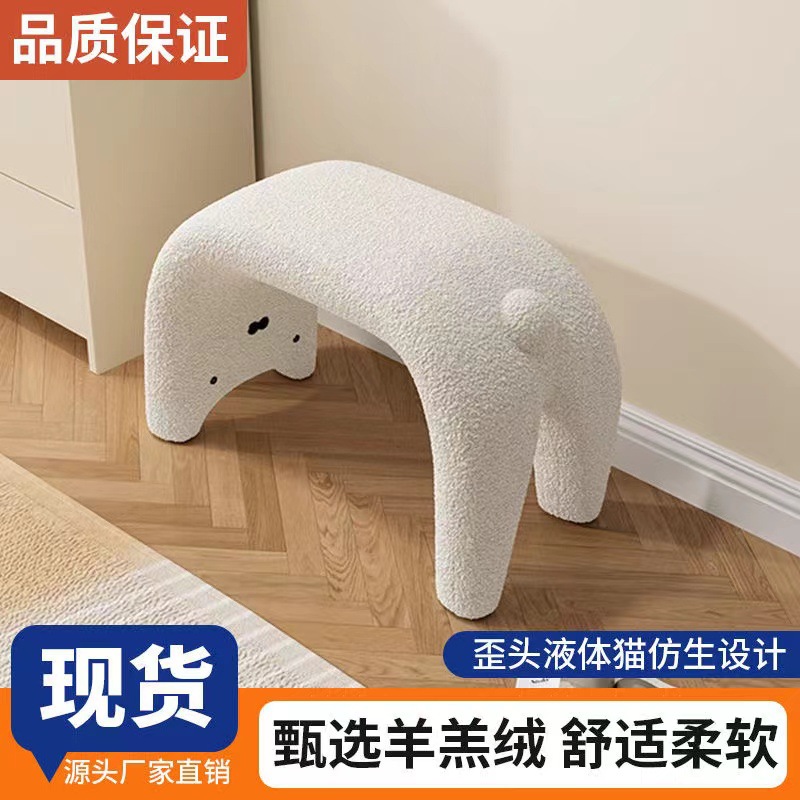 Жидкий кот, кибер знаменитость, табурет для смены обуви, низкий табурет в скандинавском стиле, табурет для входа, стул для переодевания, забавный табурет с животным