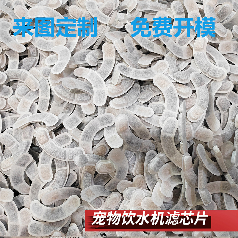 Pet water dispenser activated carbon filter cotton manufacturers direct cross-border cat and dog water feeder round arc