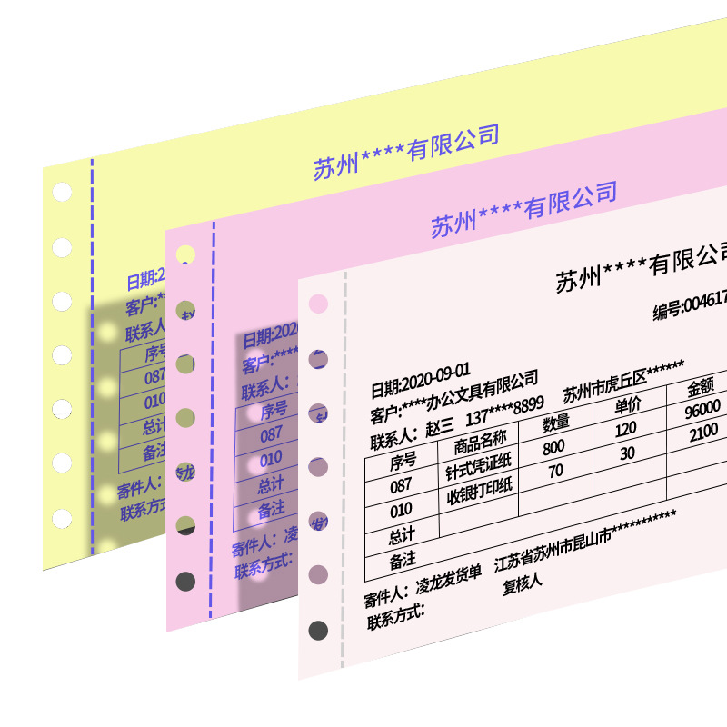 Customized Thermal Shipping Order, Punched Form, Machine-Printed Bill, Custom-Printed Carbon-Free Copy, Computer-Linked Order