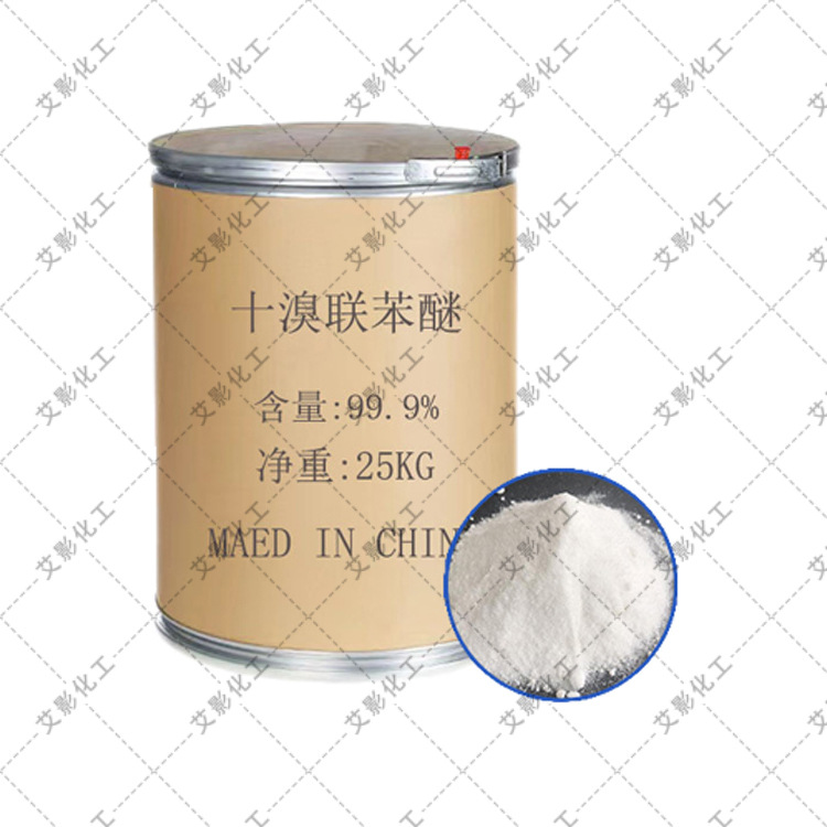 [Decabromobiphenyl Ether] Supply of Decabromobiphenyl Ether Rubber Plastic Textile Synthetic Material Environmentally Friendly Flame Retardant