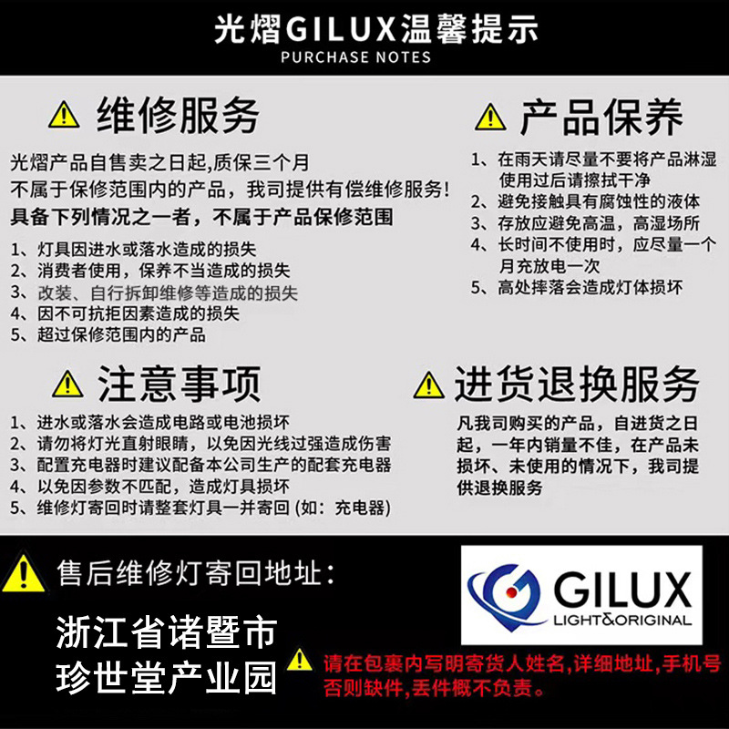 Factory charging mosquito repellent LED bait lamp bait panel lamp fishing induction USB bait lamp night fishing lamp wholesale wild fishing