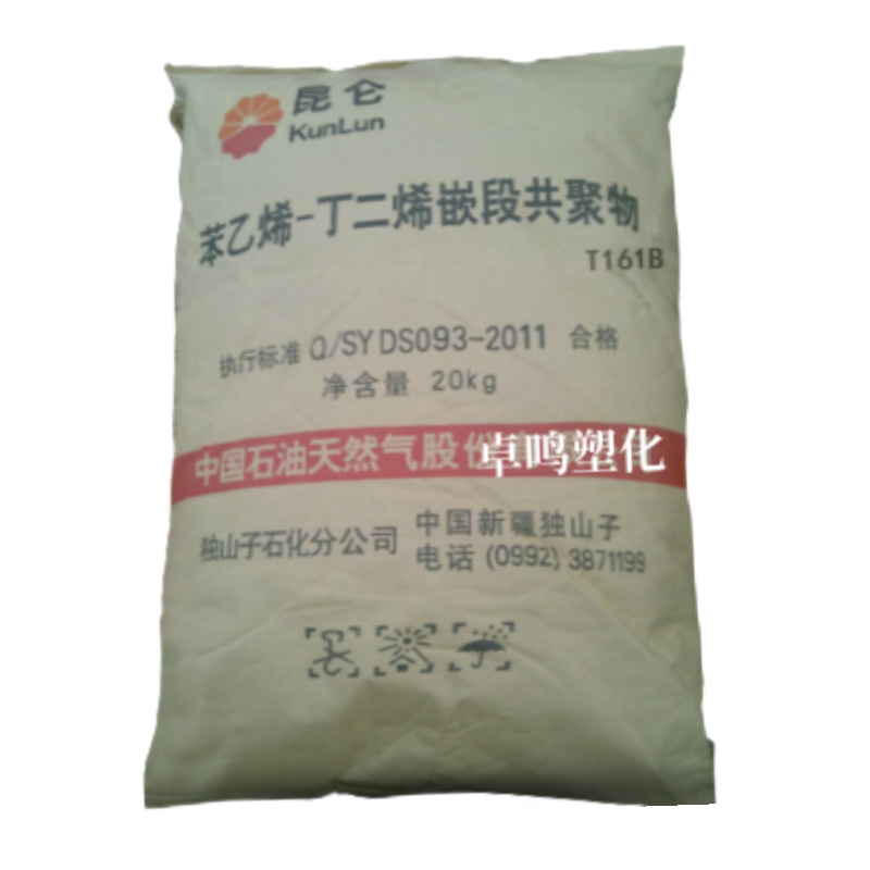 SBS Dushanzi Petrochemical T161B weather-resistant wear-resistant transparent ultraviolet asphalt modified building materials injection molding hard 76 material