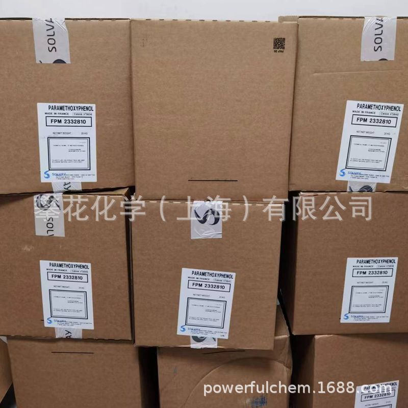 4-метоксибензол; p-гидроксибензиловый эфир; антиполимеризационный агент Mehq, продажа от 1кг (готово к отгрузке)