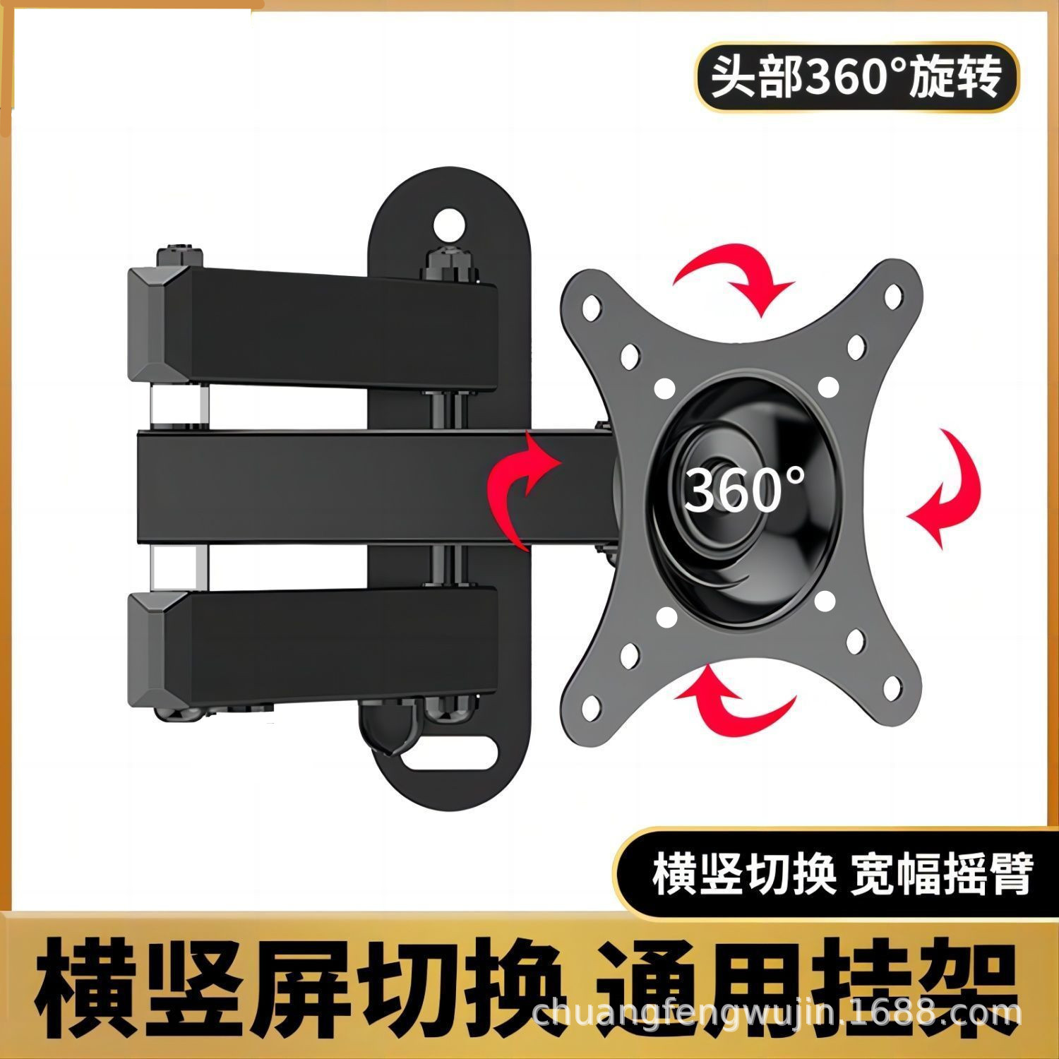 Универсальная подставка для телевизора 14-27 дюймов, кронштейн для компьютера, настенное крепление, вращающаяся телескопическая подставка 360 градусов