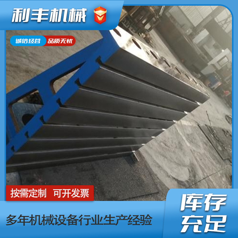 Кастинговая плита с T-образным пазом, позиционирующее устройство для станков, задняя плита для сверлильно-фрезерного станка, чугунная гибочная плита