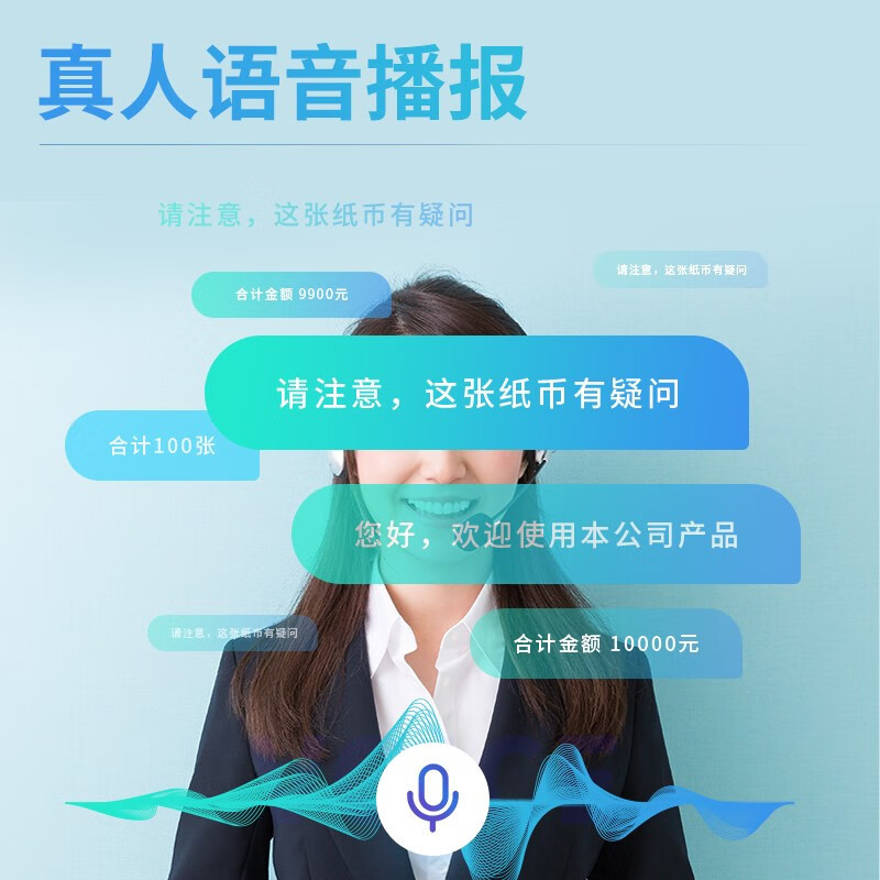 Deli Cash Counting Machine Supports New Version of Rmb Banknote Verification, Available in Banks, Small and Portable Office