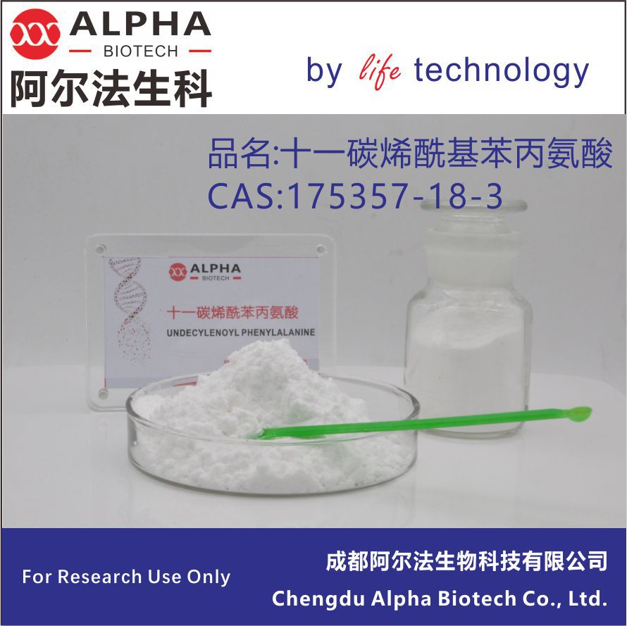 Spot Supply of Undecylacyl Phenylalanine 175357 -18-3 1kg