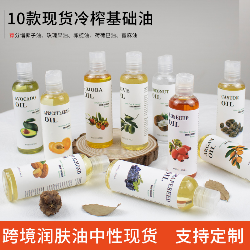 Foreign Trade Plant Castor Oil Hair Care Distraction Coconut Oil Olive Oil Forrest Gump Jojoba Oil Massage Oil Raw Material Packaging