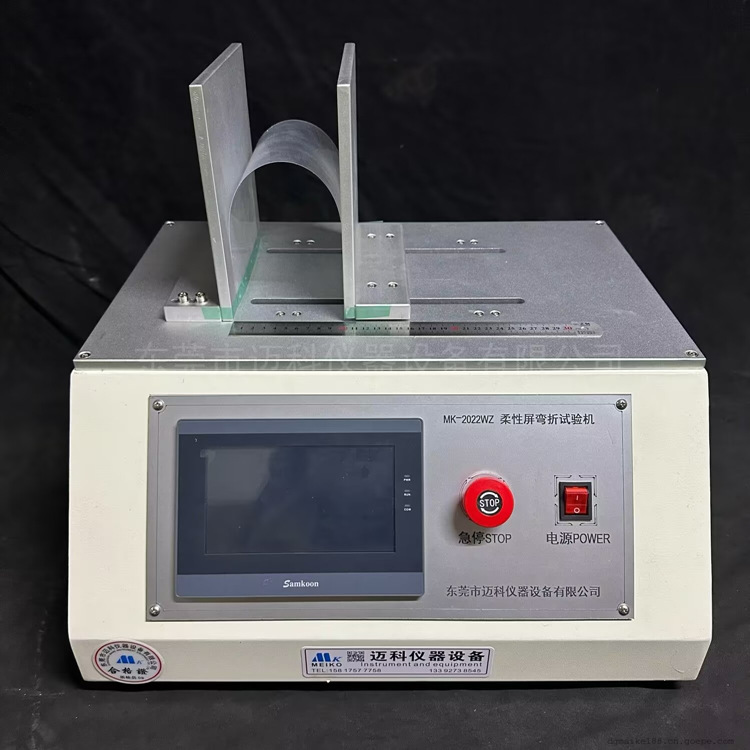 Flexible material folding test machine flexible screen bending life tester film folding fatigue tester