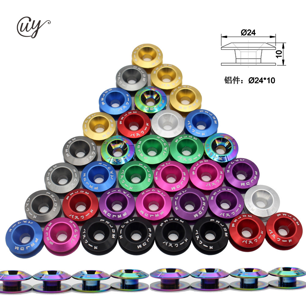 JDM car front and rear bumper hatch cover fixed buckle surrounding reinforcement washer color quick release surrounding screw