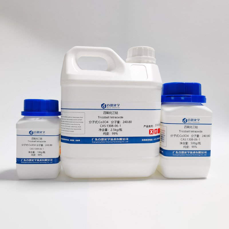 Bestchem Ultra Pure Nano Chromium Oxide Cr2O3 Grid Green Powder Cas No.: 1308-38-9