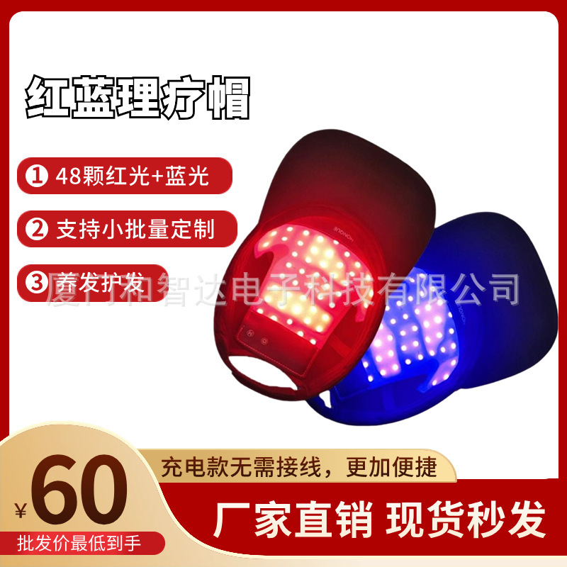 Кросс-бордовая популярная инфракрасная физиотерапевтическая шапка для роста волос, 3 уровня регулировки температуры, устройство для роста и ухода за волосами с синим и красным светом