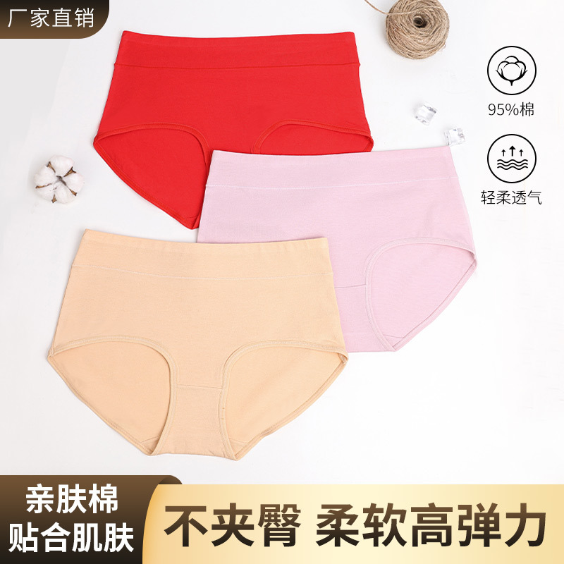Underwear Factory wholesale plus size mid-waist underwear cotton Women's hip lifting postpartum belly contracting women's underwear Cotton