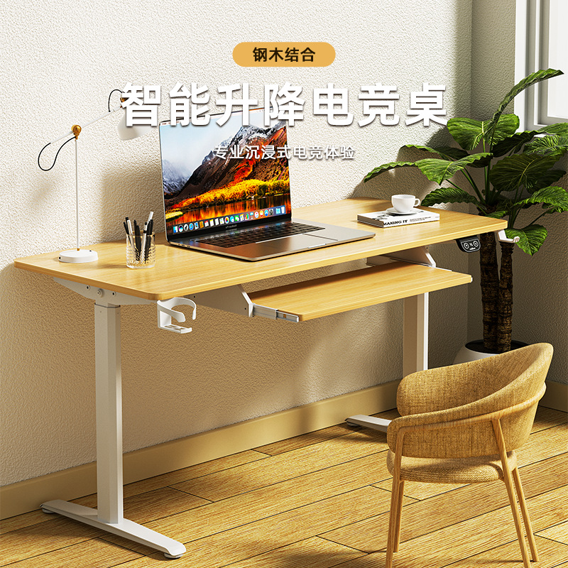 Electric Lifting Desk Computer Desk Study Desk Home Desk E-Sports Table Lifting Table Leg Table Rack Workbench