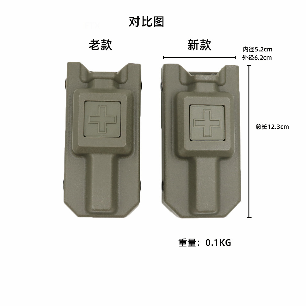 Cat Tourniquet Storage Box Emt Tactical Equipment Outdoor Supplies Hemostatic Box Tourniquet Holder