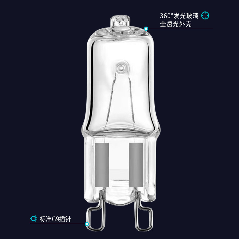 G9 Halogen Lamp High Voltage Lamp Bead Bulb Led Halogen Tungsten Lamp Bead Quartz Lamp Oven Lamp Wall Lamp Source Super Bright