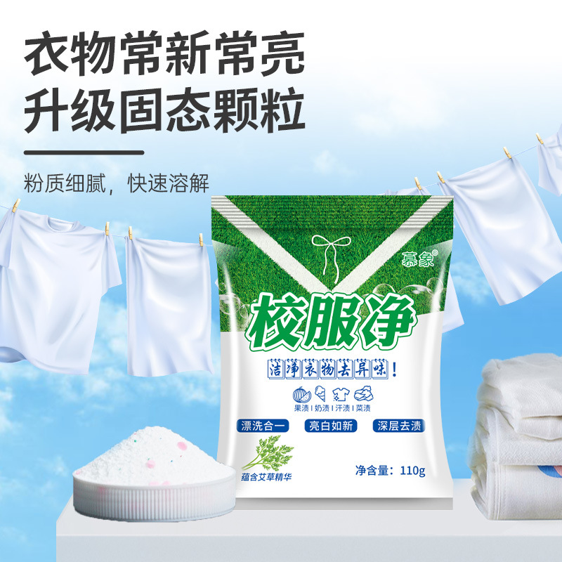 [Authentic] One-Piece Drop-Shipping Rinse-In-One School Uniform Stain Remover Artifact Bagged School Uniform Brightening and Stain Removal