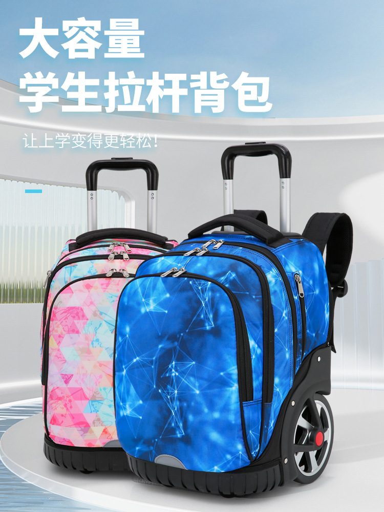 Новая сумка на колесах для учеников средней школы, водонепроницаемая, большая вместимость, дорожная сумка для студентов колледжа