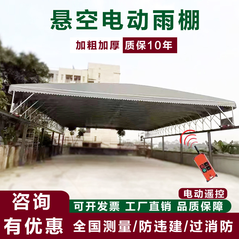 Movable Sliding Awning Outdoor Activities Basketball Court Awning Large Warehouse Awning Retractable Electric Awning
