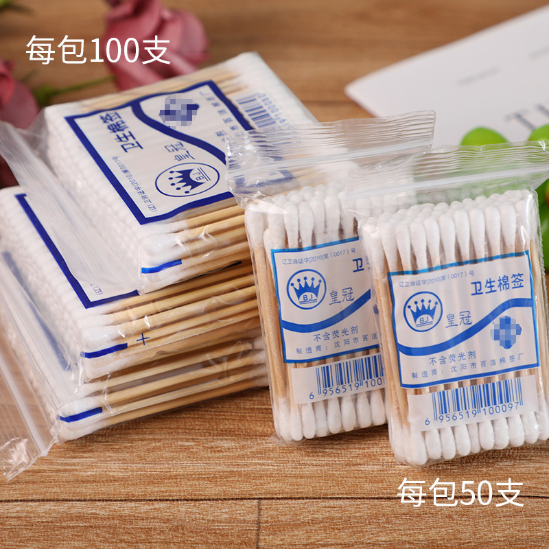 2400 Crown cotton swab double head ears makeup cotton stick wood semi-permanent embroidery home home bag wholesale